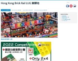 Hong Kong Brick Rail – HK