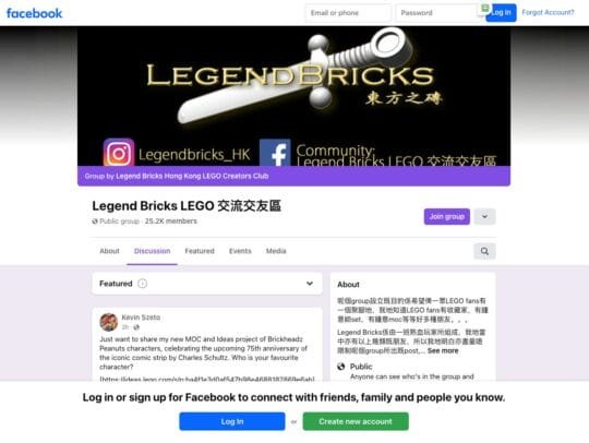 Legend Bricks – HK