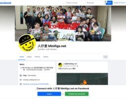 人仔倉 Minifigs.net – HK